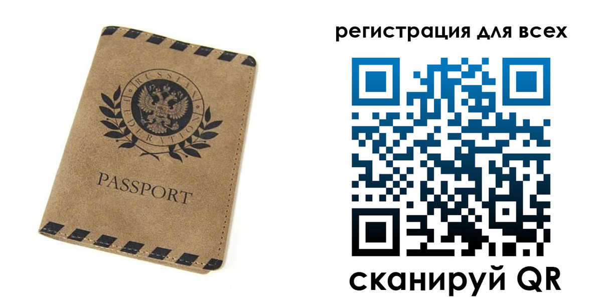 прописка от собственника в Карасуке