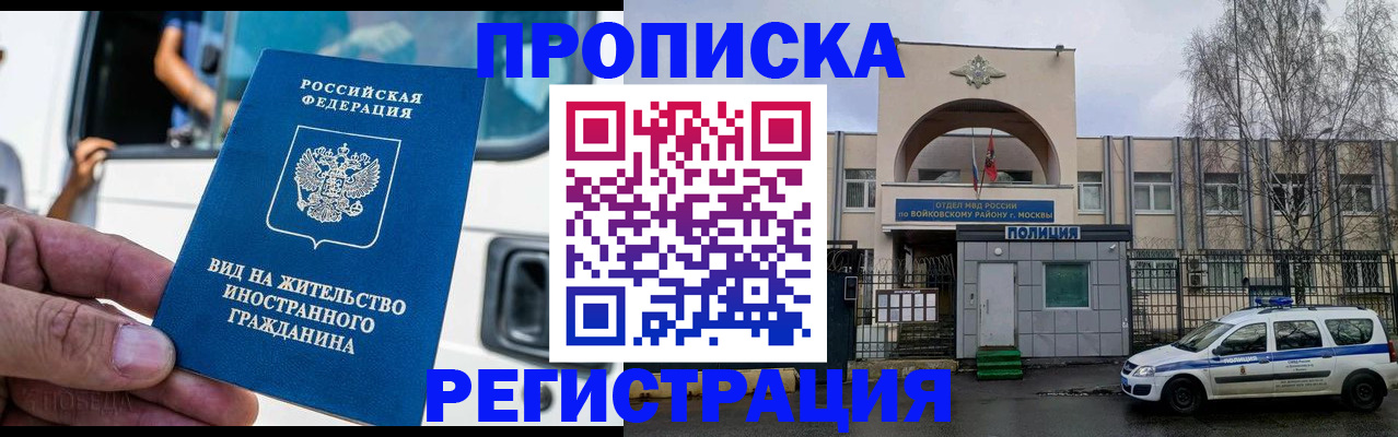 временная регистрация госуслуги в Карасуке