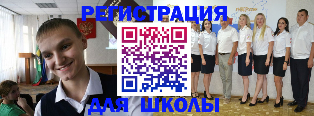 временная регистрация в квартире в Карасуке